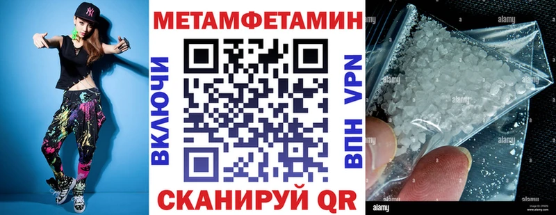 где найти наркотики  Волгодонск  МЕГА зеркало  АМФ VHQ 