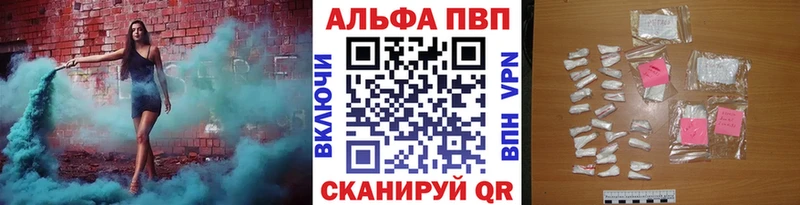 купить закладку  Волгодонск  Alpha PVP Crystall 