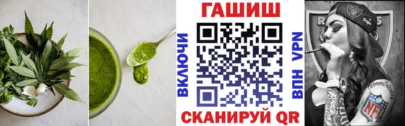 даркнет сайт  это формула  Cannafood конопля  Волгодонск 