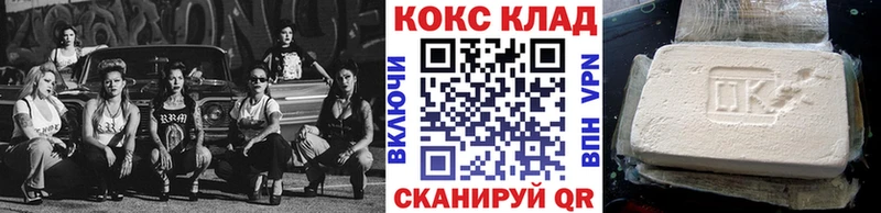 Cocaine Эквадор  цены наркотик  Волгодонск 