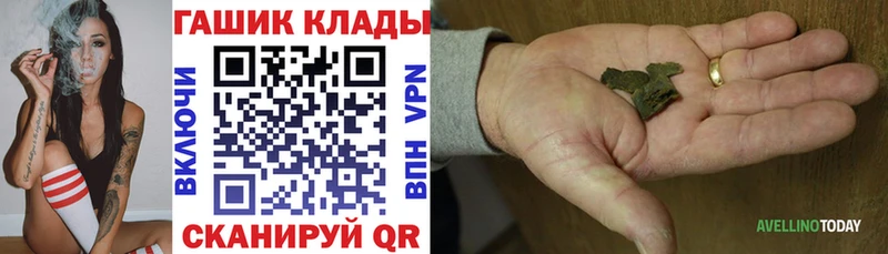 закладки  Волгодонск  ГАШИШ убойный 