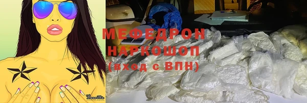 мяу мяу мука Верхнеуральск