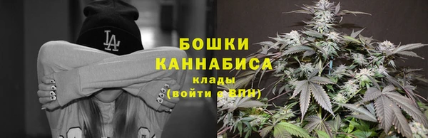 мефедрон Бронницы