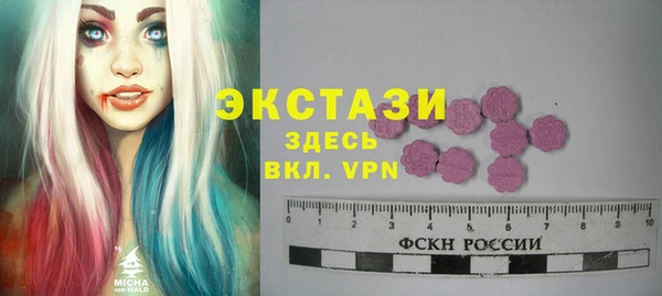 mix Верхний Тагил