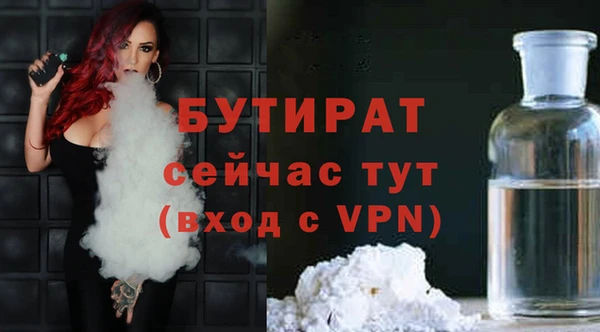 мяу мяу мука Верхнеуральск