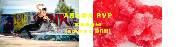 мяу мяу мука Верхнеуральск