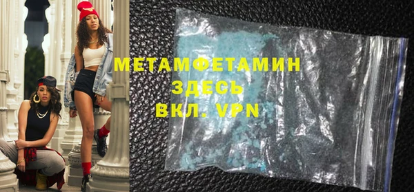 мяу мяу мука Верхнеуральск