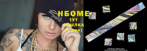 соль курить ск Володарск