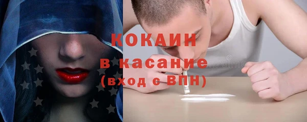 mix Верхний Тагил