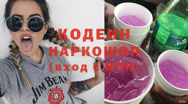 марихуана Бородино