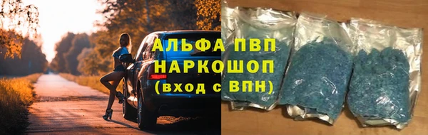 apvp Волоколамск