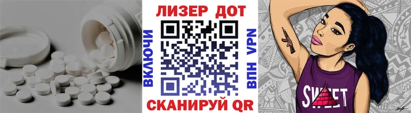 где можно купить наркотик  Волгодонск  LSD-25 экстази ecstasy 