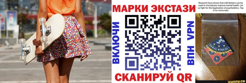 mega   Волгодонск  Марки N-bome 1,5мг  где можно купить  
