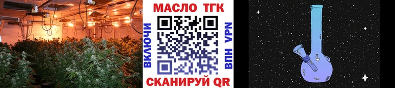 mega ссылки  Волгодонск  Дистиллят ТГК Wax 