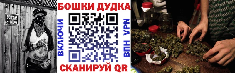 купить Волгодонск ОМГ ОМГ ТОР Конопля AK-47